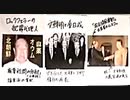 【リチャード・コシミズ  ：「『 新型核兵器 』・『 地震兵器 』が使われる可能性がある 」】