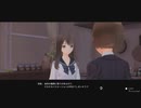 【ブルリフT】春日詩帆とデート「料理上手」