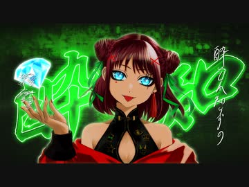 酔いどれ知らず/Kanaria 歌ってみた【covered by 石ころの山田。】【オリジナルMV】