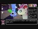 【評価未定】She Hates Unicorns 100% RTA 05:33【61円】