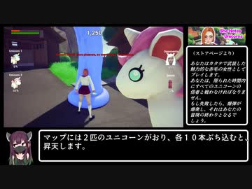 【評価未定】She Hates Unicorns 100% RTA 05:33【61円】