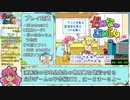 【RTA】だいな♥あいらん予告編(Windows95版)　1分17秒