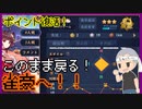 【雀魂 - じゃんたま -】復活のたくみつ！勢いを取り戻せ！【ゲーム実況】