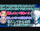 黛灰の最近買ってよかったものに驚くムンブロメンバー【にじさんじ切り抜き/イブラヒム/黛灰/郡道美玲/椎名唯華/不破湊/鷹宮リオン/月下の桜】