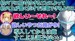 黛灰の最近買ってよかったものに驚くムンブロメンバー【にじさんじ切り抜き/イブラヒム/黛灰/郡道美玲/椎名唯華/不破湊/鷹宮リオン/月下の桜】