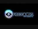 FREEDOM WARS (フリーダムウォーズ) part.06 字幕入り