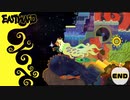 新たな始まり【EASTWARD】part65-END