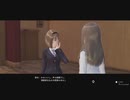 【ブルリフT】春日詩帆とデート「実は元演劇部なんです！」
