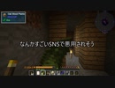 【Minecraft】グレッグ初心者がGregTech CEを学んでいく Part03【GTCE Training】【ゆっくり実況】