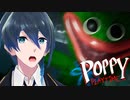 失敗したら即人生終了のもぐら叩きが怖すぎる【Poppy Playtime Chapter 2】実況プレイ #2