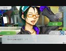 【グノーシア】いい加減で優柔不断な男の実況プレイ part27