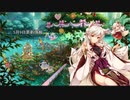 花騎士radio  5月9日アップデート情報