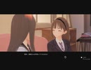 【ブルリフT】春日詩帆とデート「コーヒーでおもてなし」