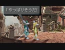 【実況】FINAL FANTASY Ⅸ【part38】