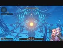 【VOICEROID実況】やる気の無いゆかりさんが続けるまで続けるPSO2NGS Part7【PSO2NGS】