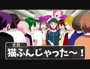 バスのカラオケ大会で合唱するやつ