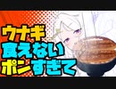 【初見&雑談歓迎‼】ポン過ぎてウナギ食えなかった＆ブルアカのヒナちゃん描く15(ペン6)【漫画家Vtuberかなしみちゃん生放送～第285回】