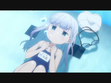 阿波連さんははかれない 第六話「強すぎじゃね？」