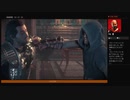 ⌘プレイアーカイブ⌘ ASSASSIN'S CREED: ODYSSEY-LEGACY OF THE FIRST BLADE: HUNTED- その8