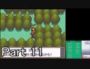【実況】ポケットモンスターソウルシルバーを縛ってやってみた！プレイPart11