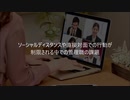 田中成和 ソーシャルディスタンスや直接対面での行動が制限される中での管理職の課題