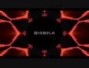 [波音リツ] バベル [UTAUカバー]