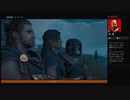 ⌘プレイアーカイブ⌘ ASSASSIN'S CREED: ODYSSEY-LEGACY OF THE FIRST BLADE: HUNTED- その9