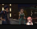 【黎の軌跡】待望！！のシリーズ最新作やっていく！！【part120】