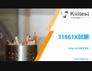 2022 Avaya ACDS 31861X試験問題集は非常に理想的な参考資料killtest