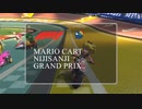 マリカにじさんじ杯　F1風選手紹介試作　