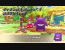 ポケダンDXを楽しみつくす実況プレイPart7