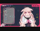 【.LIVE】後輩に罵られる電脳キメラ【#もこ田めめめ】