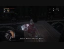 Bloodborne死ぬたびに100円貯金3