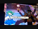 ｢実況｣天EXクリアしたので紺珠伝を早苗さんとクリアする２