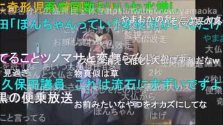 暗黒放送　茂原の原爆発言について