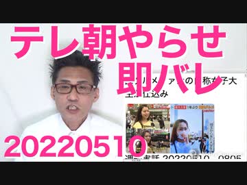 テレ朝、一般人に偽装した役者を使って韓国グルメ推し、よく見る顔なのでネットでは即バレだが高齢者さえ騙せればいいと思ってる模様20220510