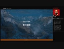 ⌘プレイアーカイブ⌘ ASSASSIN'S CREED: ODYSSEY-LEGACY OF THE FIRST BLADE: SHADOW HERITAGE- その12