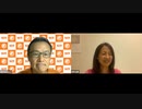 参政党　赤尾由美さんとの秘話！　裏話　YouTubeで言えないことだらけ　ノーマスク、ノーワクチンと言っているので