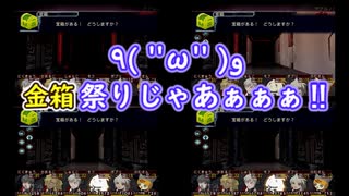 ウィザードリィエクスでゆっくり遊ぶ！＃９