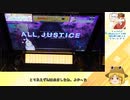 一般チュウニ虹レのプレイに諏訪子様を添えて Part6.5
