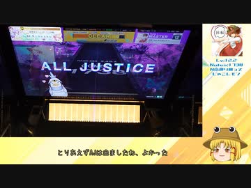 一般チュウニ虹レのプレイに諏訪子様を添えて Part6.5