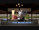 【シノビガミ】流れ交わる　Part3(終)