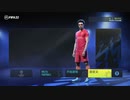 PC-EA Play Pro配信「FIFA 22」【歐冠聯賽-終極難度】中國男足和女足-第一期-上半场 (3)