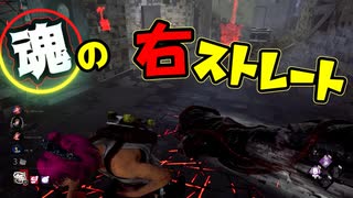 【PS4/ネメシス】変異度が上がるまで 殴るのをやめない！