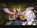 【VOICEROID実況】アーセナルからRRを始めた紲星あかり #7【遊戯王マスターデュエル】