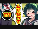 【エーペックス】ずん子さんが大食い企画にチャレンジした結果・・・【ボイスロイド／VOICEROID実況】