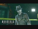 自分を殺した犯人を死んでも捜す推理ゲーム 【MURDERED 魂の呼ぶ声】 #6