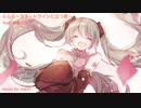 ららら〜スタートラインに立つ君〜　feat. 初音ミク