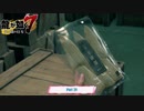 【PC】龍が如く7 をやる Part 28【ネタバレあり】