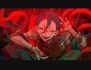 元音大特待生が『孤独毒々』歌ってみた    by【S'More】